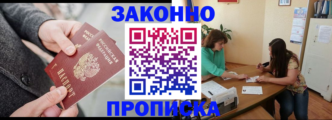 найти адрес прописки в Ульяновске