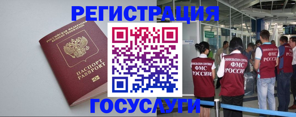 прописка для военкомата в Ульяновске