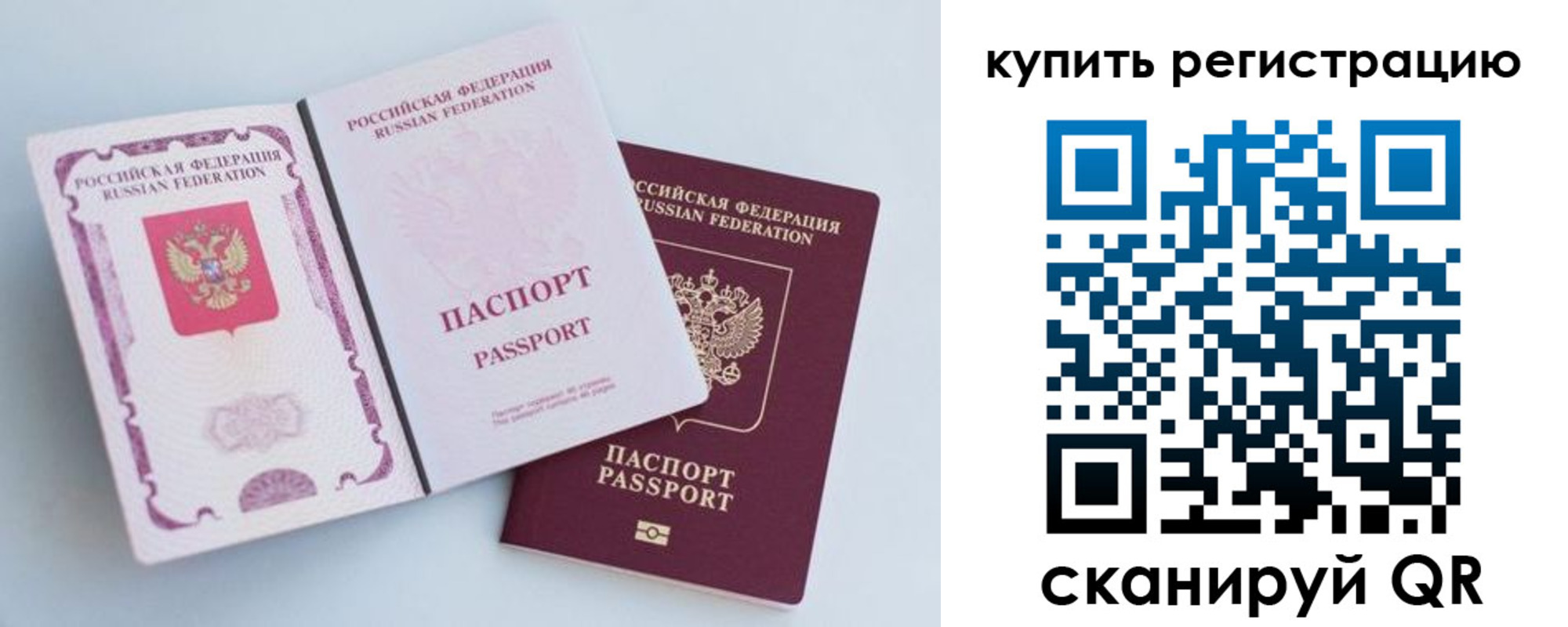 регистрация для дет. сада в Ульяновске