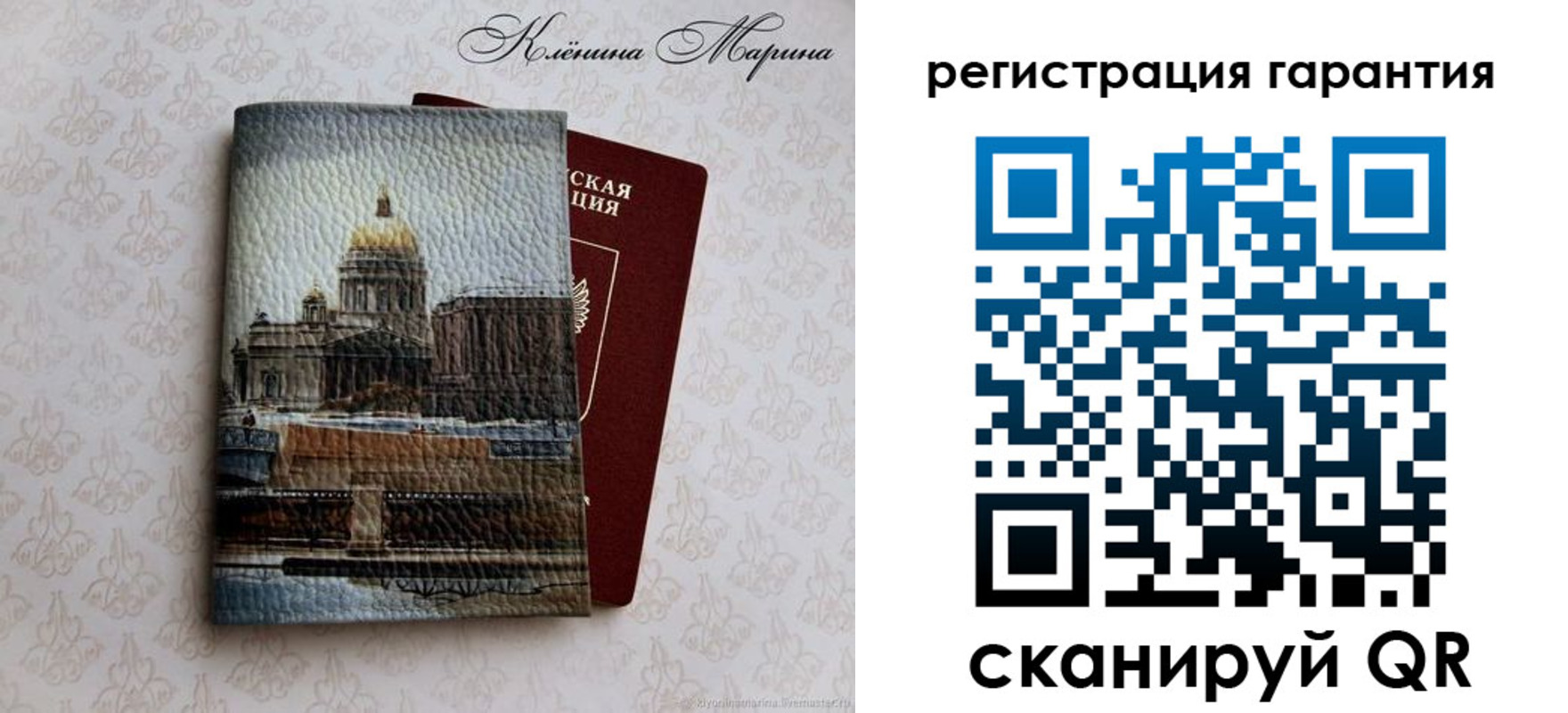 временная регистрация в квартире в Ульяновске