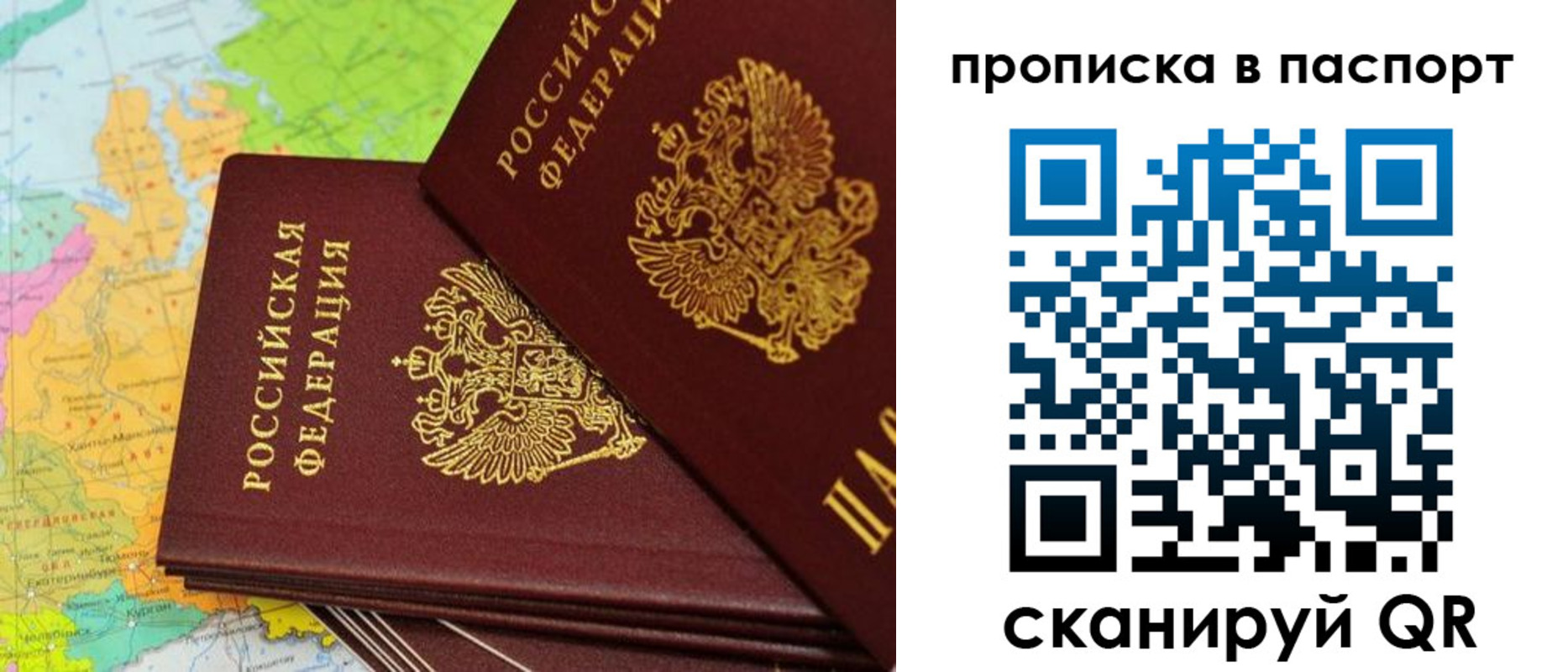 прописка поиск в Ульяновске