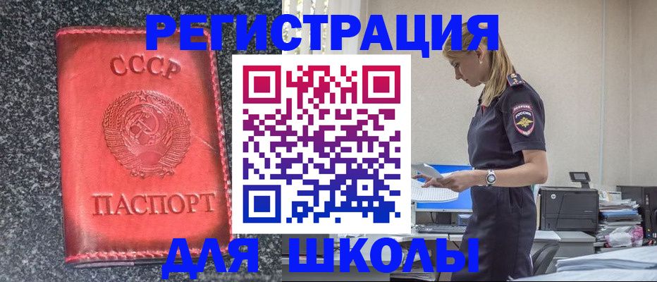 найти адрес прописки в Ульяновске