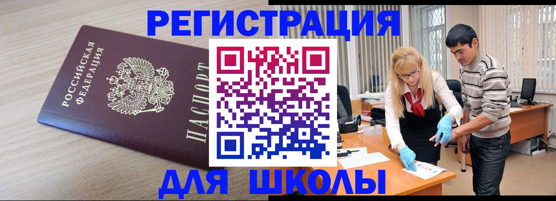 найти адрес прописки в Ульяновске