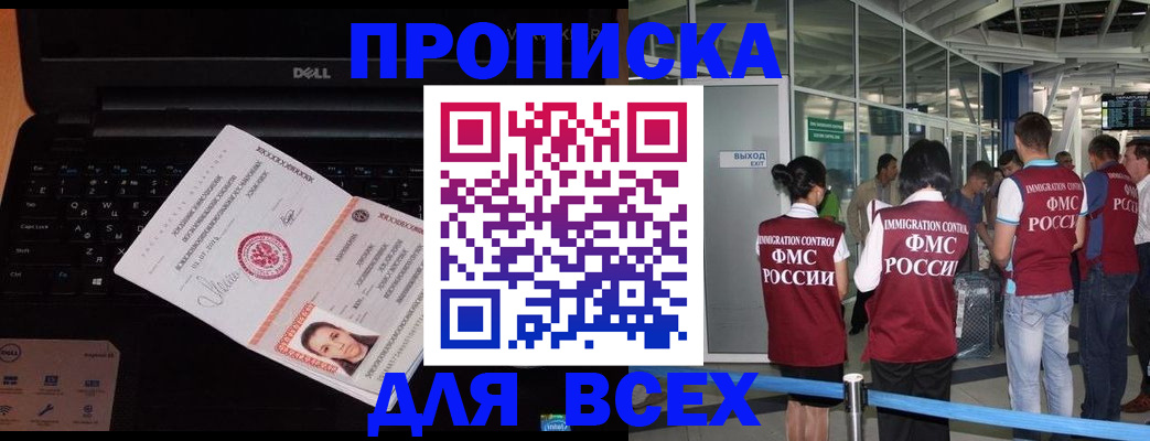 найти адрес прописки в Ульяновске