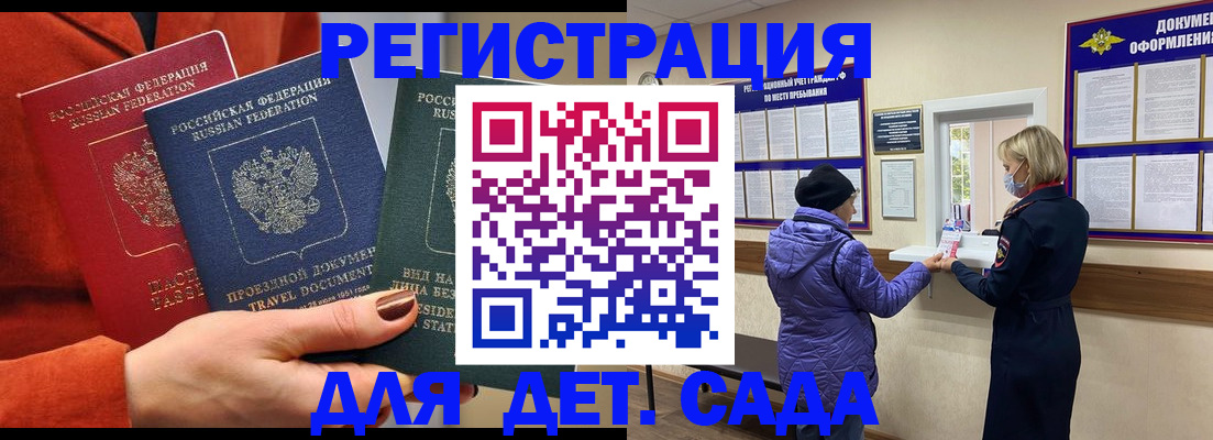 временная регистрация госуслуги в Ульяновске