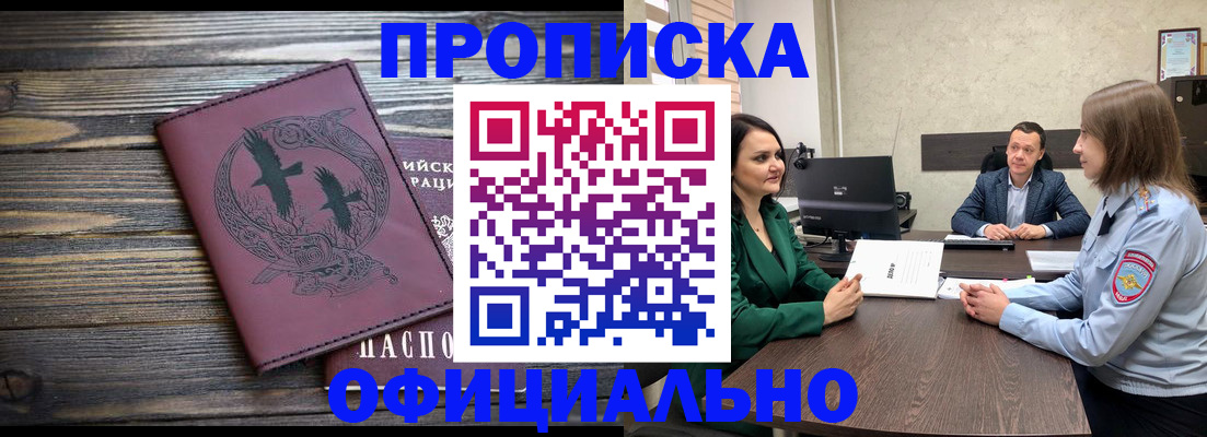 регистрация для школы в Ульяновске
